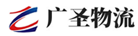 广州到东阿县物流公司